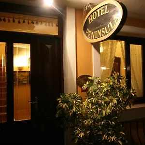 半岛酒店 伊斯坦布尔